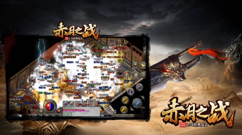盛鱼赤月之战官方版图2