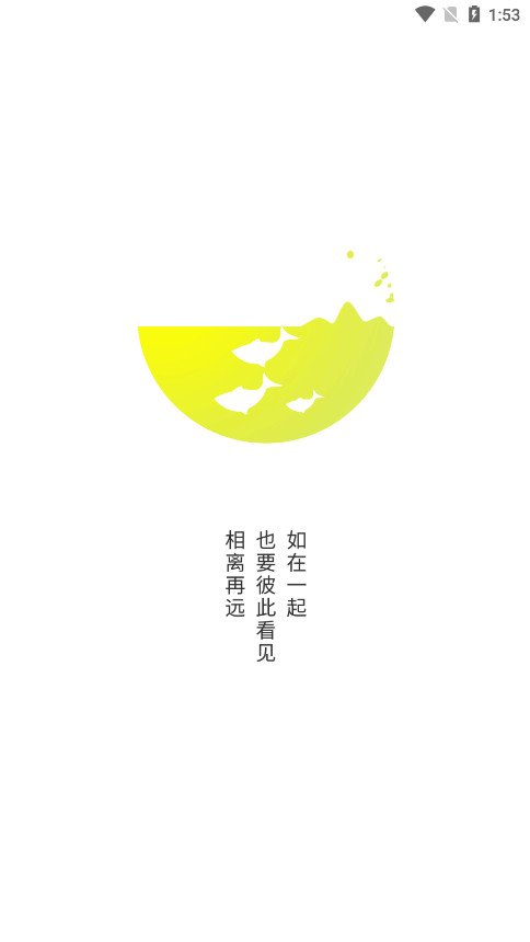 圈尔软件