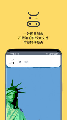 奶牛快传最新手机版图2