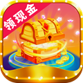 天天开宝箱红包版