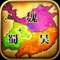 三国群英游戏安装包