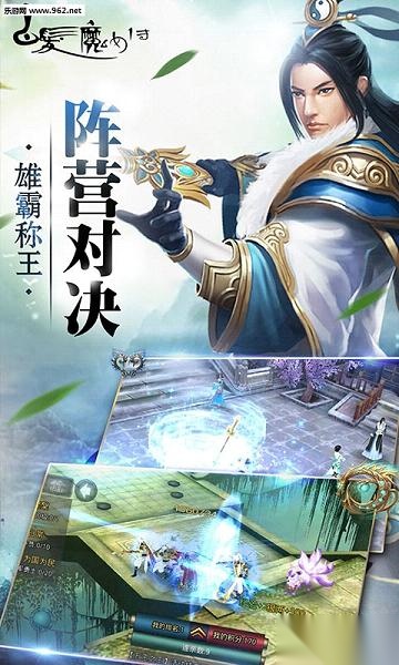 白发魔女传直装版图2