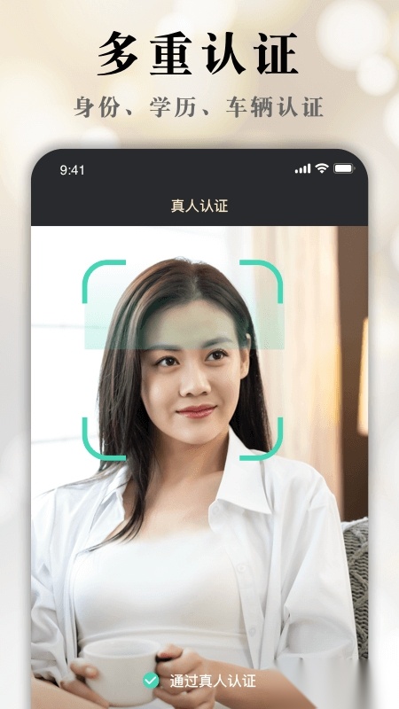 挚爱婚恋