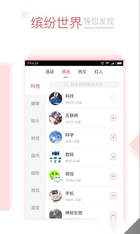 江苏头条