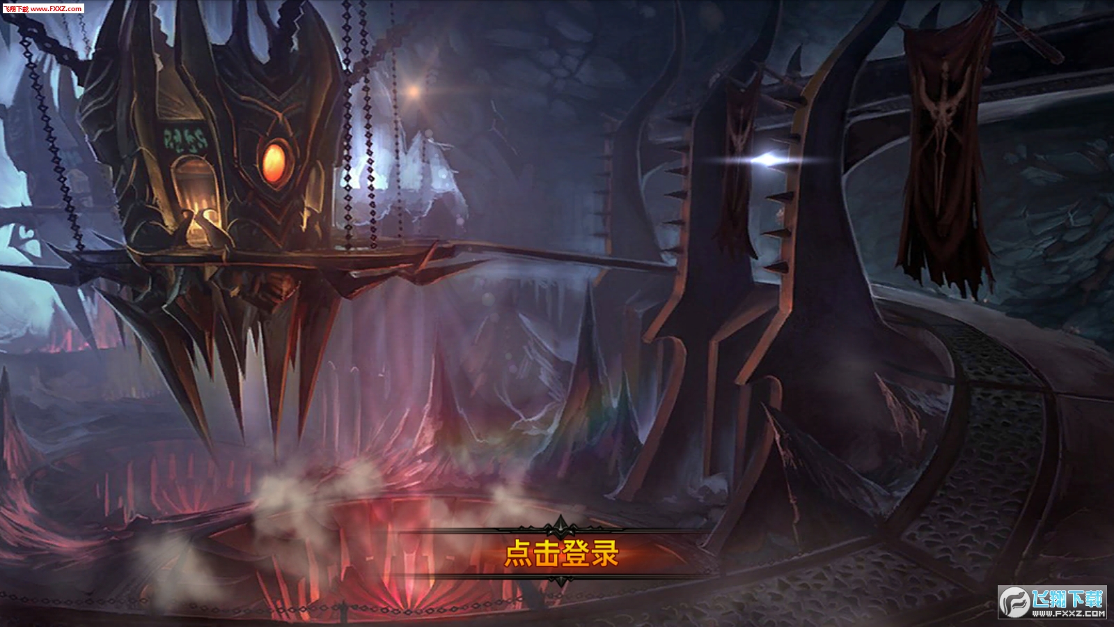 终极魔域变态版图1
