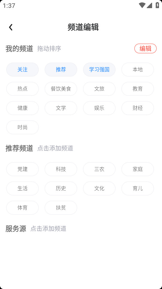 数字扬州