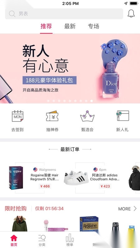 优优全球购