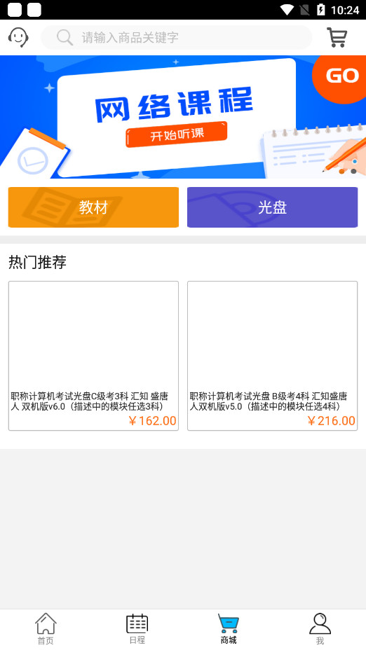 考生之家