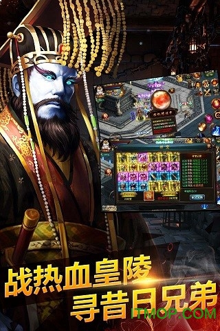 盗墓之王官方正版(1)