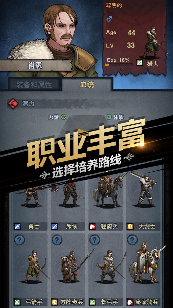 诸神皇冠官服手游免费版图3