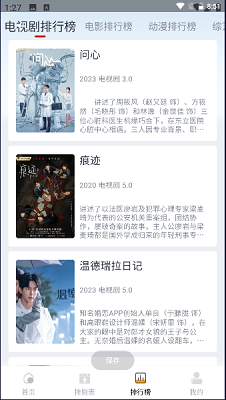 一念视界原版图1