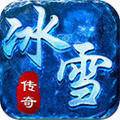冰雪复古红包版