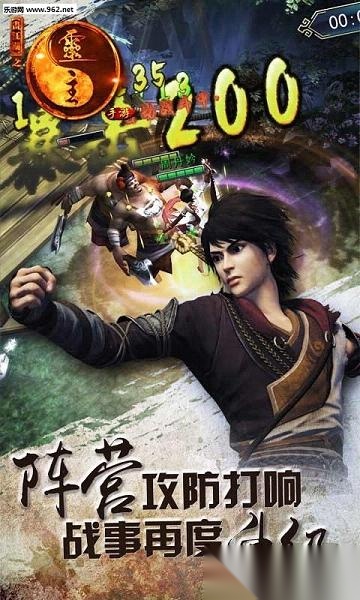 画江湖之灵主百度版(1)