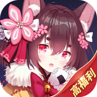 晴明物语无广告版