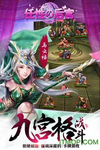 任性的后宫(1)