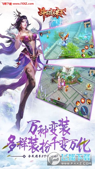 游戏截图