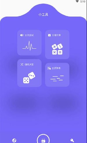魔法网络助手安装最新版