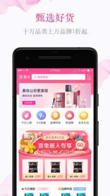 喜兔最新版(2)