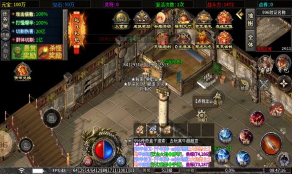 超变极限刀免费原版图1
