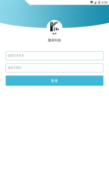 酷岸科技