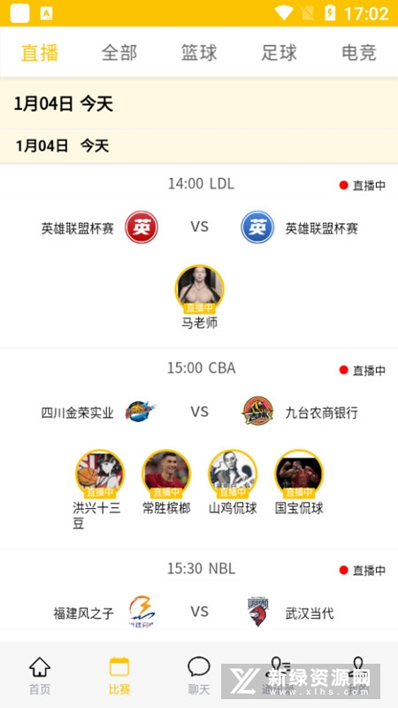 A直播图3
