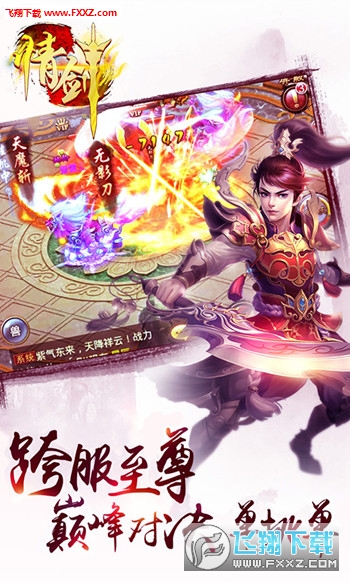 情剑