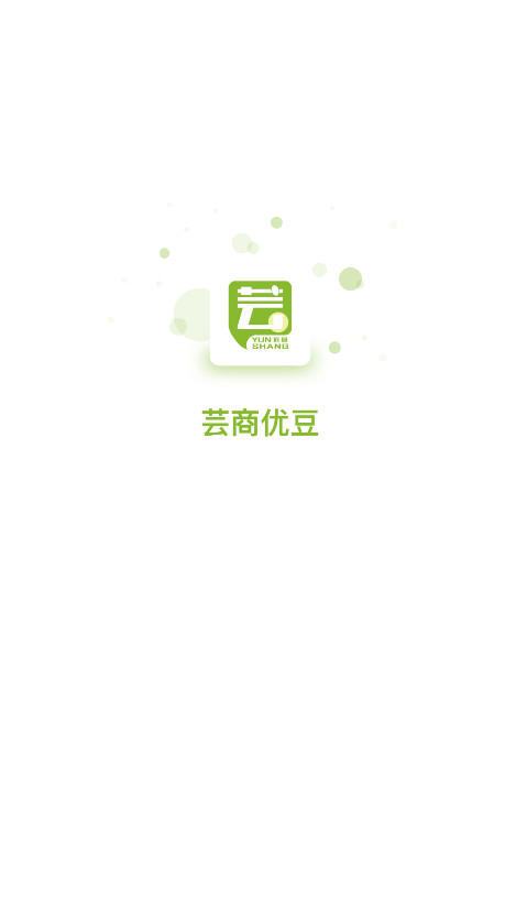 芸商优豆图1