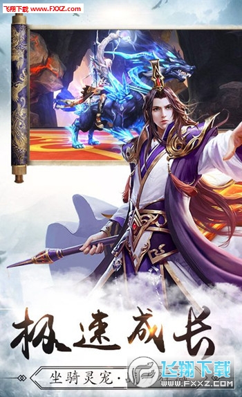青玄剑图2
