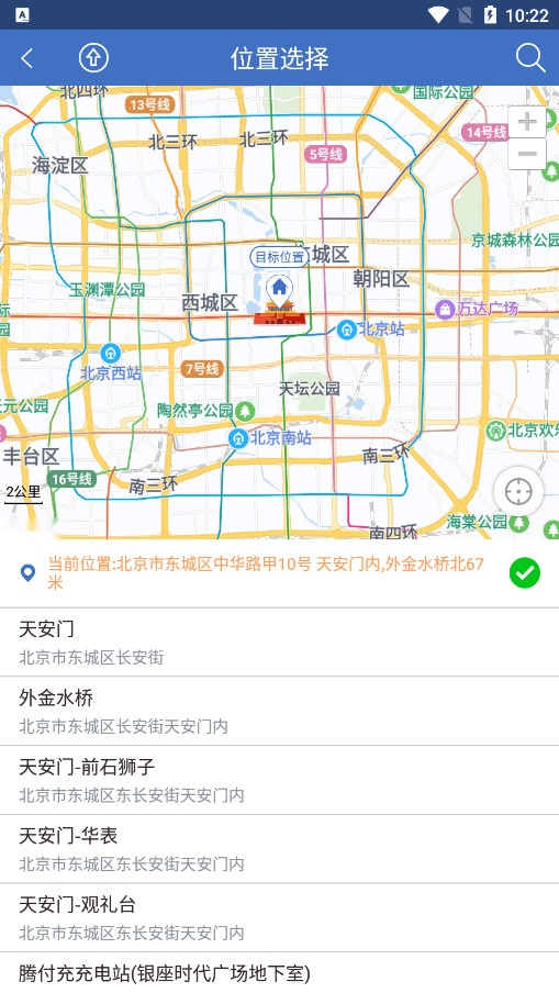 解放行服务版图5