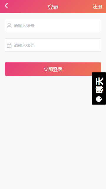 黑料吃瓜网安卓直装版(1)