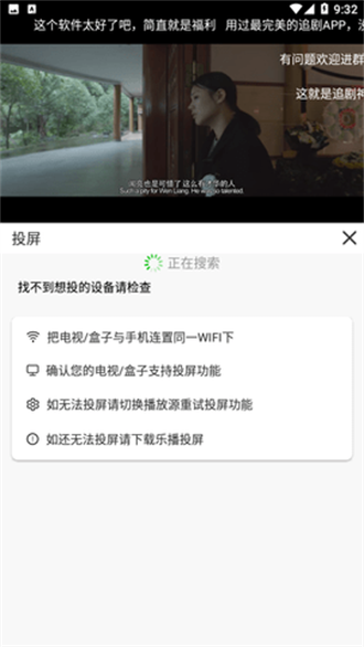 棉花视频免费版图2