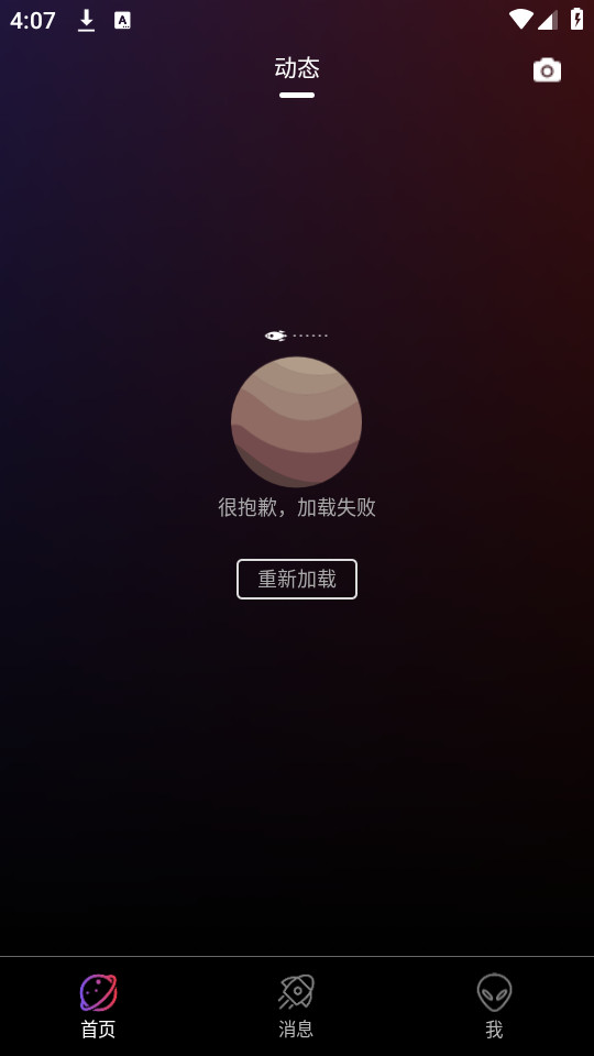 谦友星球
