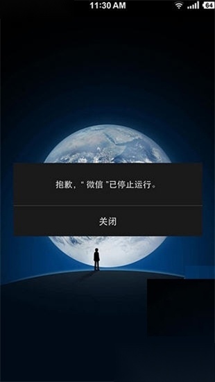 伪锁