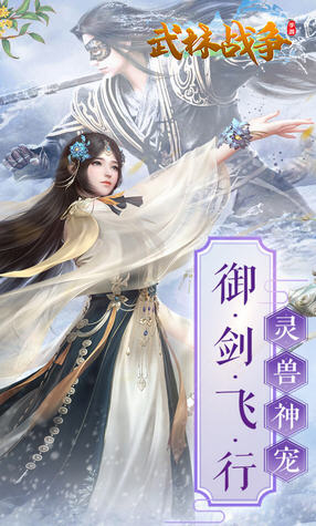 武林战争荒魔心殿游戏最新版图1