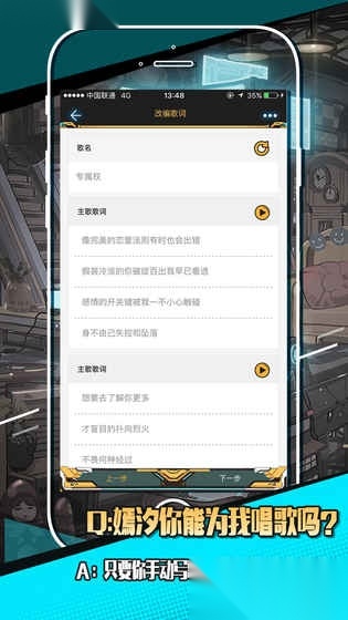 嫣汐图4