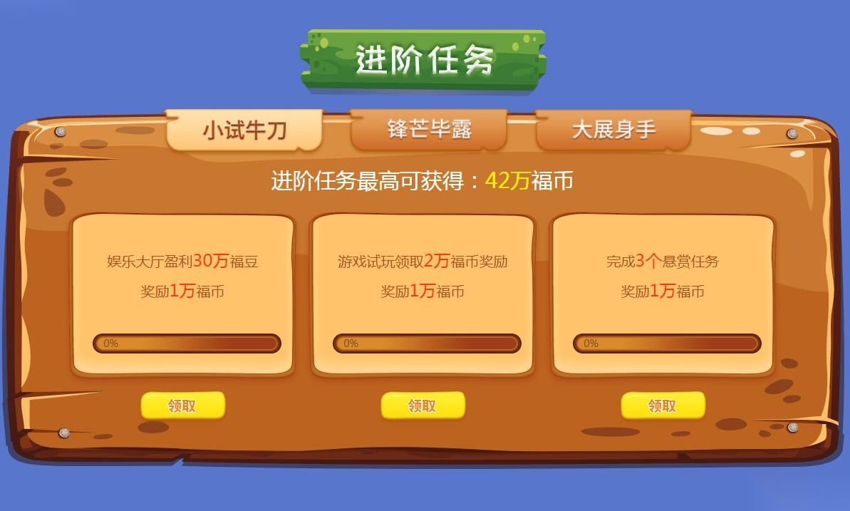 惠享游
