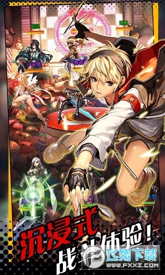 DestinyChild(命运之子taptap简中版图1