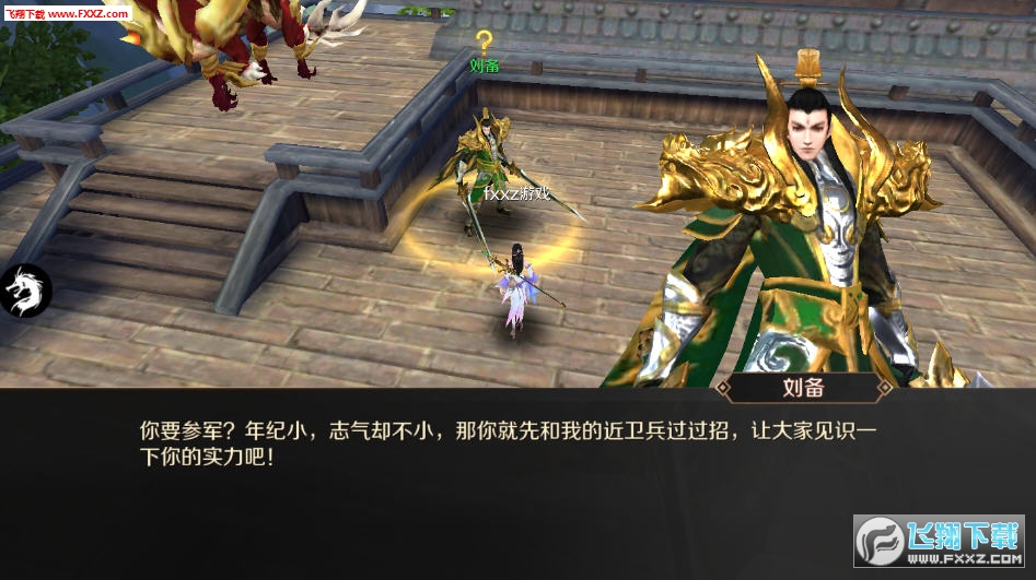 刀剑战国
