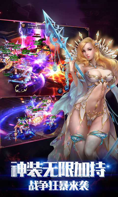 狂爆之翼星耀版图1