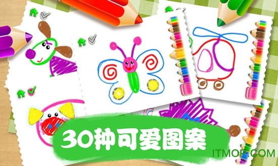 悠优画世界手机版(1)