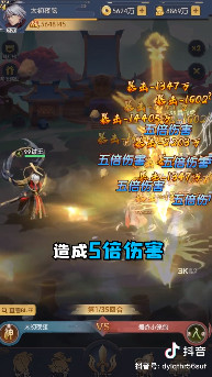 哪吒重生百战无双直装游戏版图3