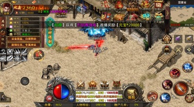 皓游红名无限刀最新版图3