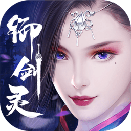 御剑灵乐嗨嗨版