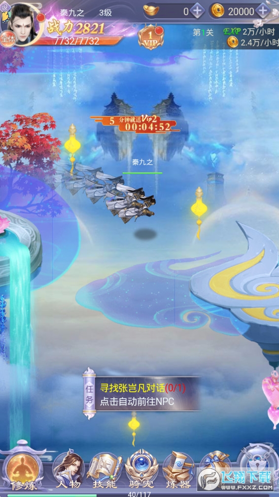 游戏截图