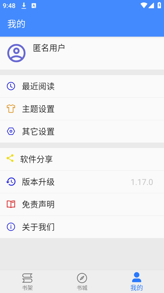 珊瑚阅读