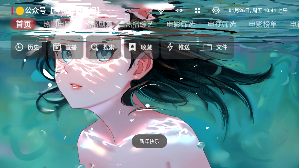咔咔影视2026最新版