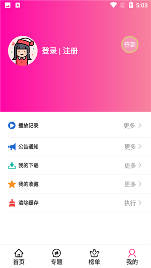 emofun正版图4