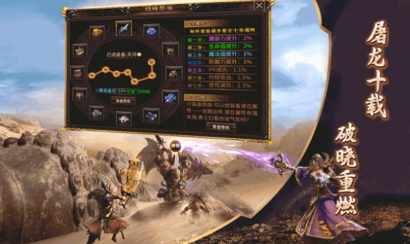 京门无量沉默官网版图1