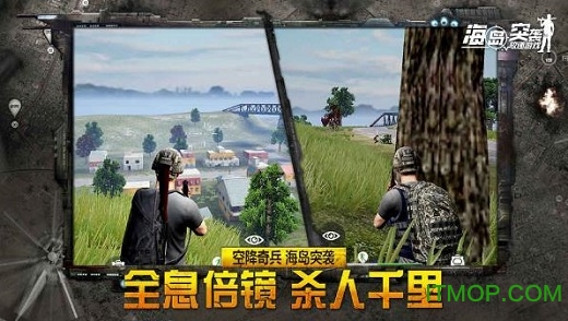 海岛突袭放逐游戏最新版图1