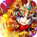 三国帮Q版